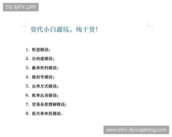 波胆低赔率能打出吗避坑指南品牌入口下载评测