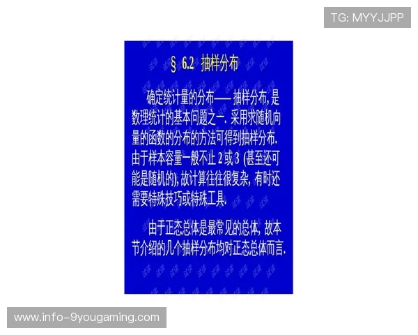 滚球是什么 彩票与数字高频玩法防骗避坑指南