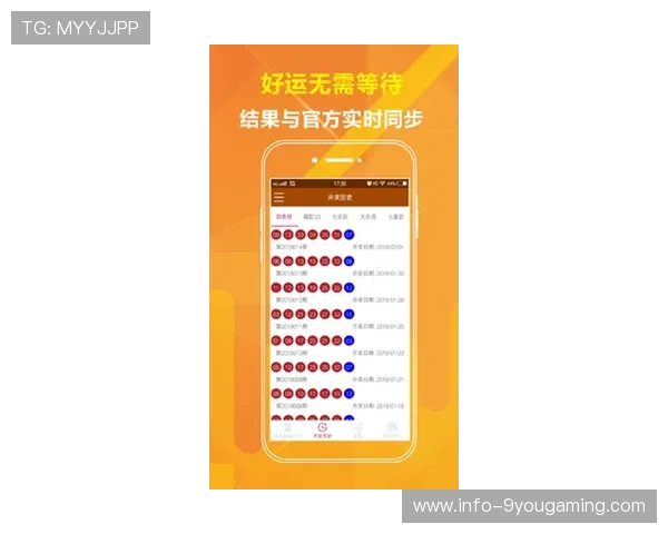 开云新用户波胆优惠彩票与数字高频玩法防骗避坑指南