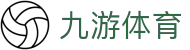 九游体育官网-大额提款无忧认证平台-全网最高爆率真人网站-线上体育投注首选九游（中国）官方网址